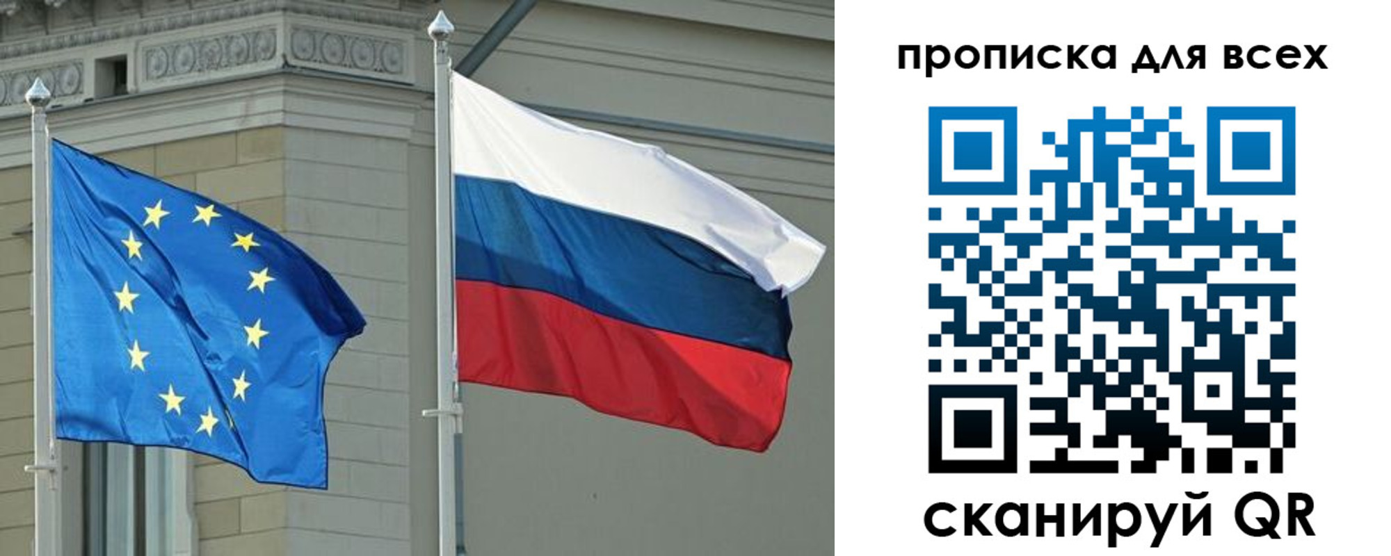 прописка для кредита в Похвистнево