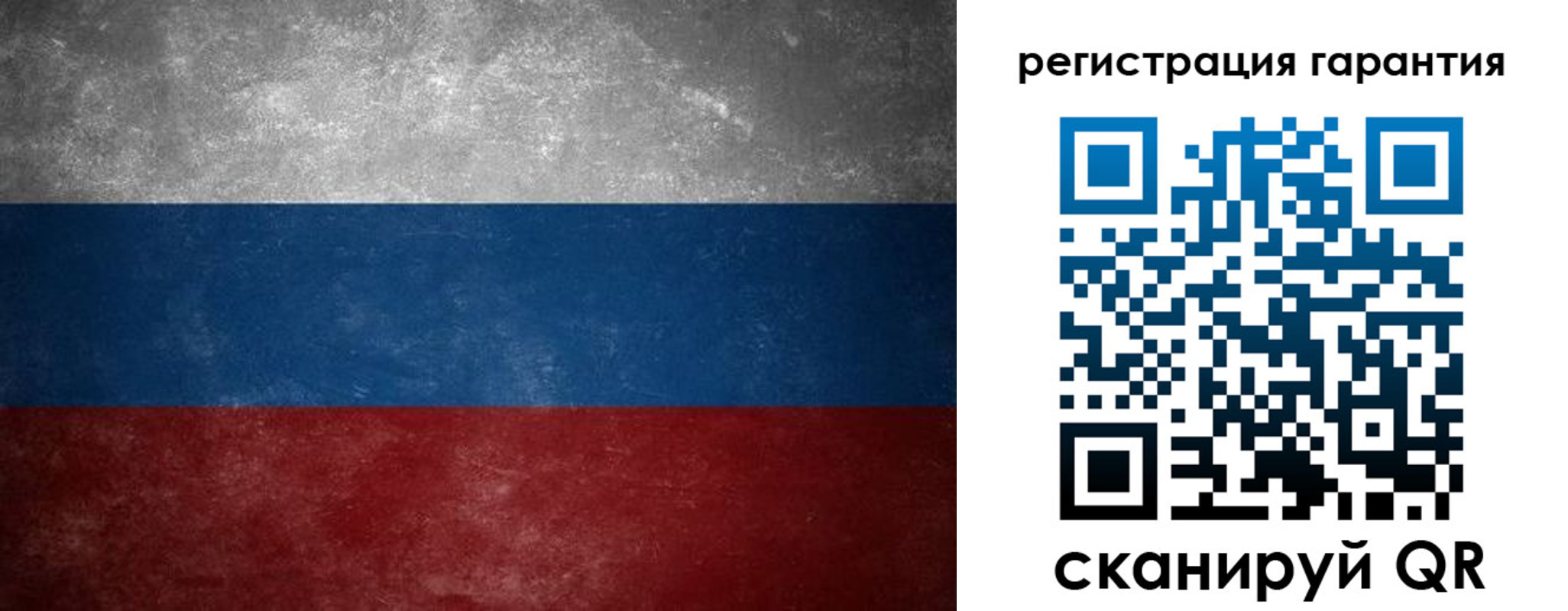 временная регистрация в Похвистнево