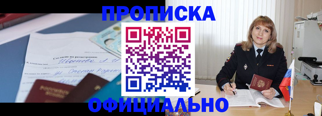 форма 3 в Похвистнево